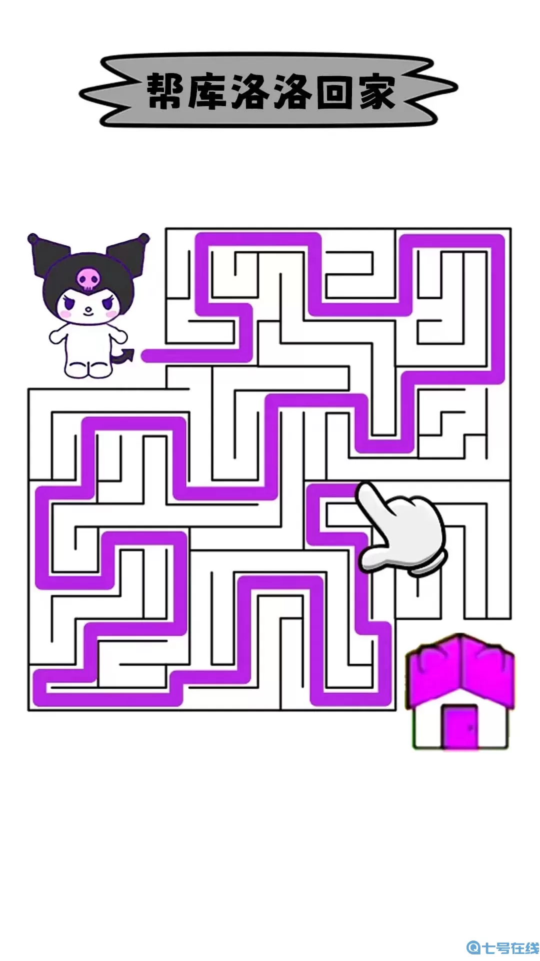 脑力欢乐连线安卓手机版