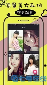 红桃视频ht免费版下载