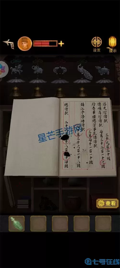 长生祭游戏攻略第四章图文