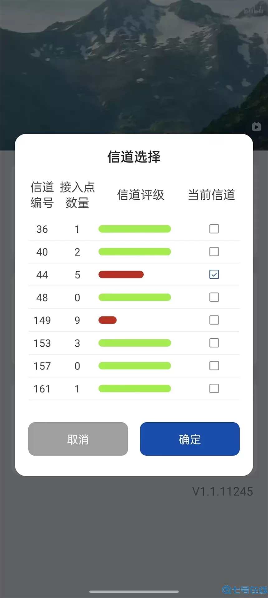 RScreen官网版app