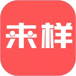 来样定制app最新版