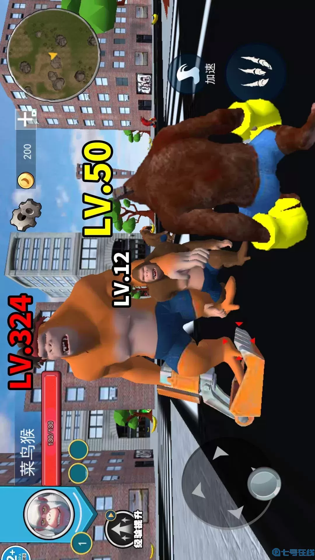 巨猿吞噬进化游戏手机版