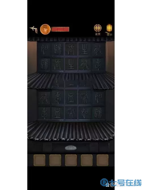 长生祭日期转盘