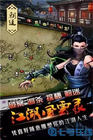 这就是江湖vivo版兑换码