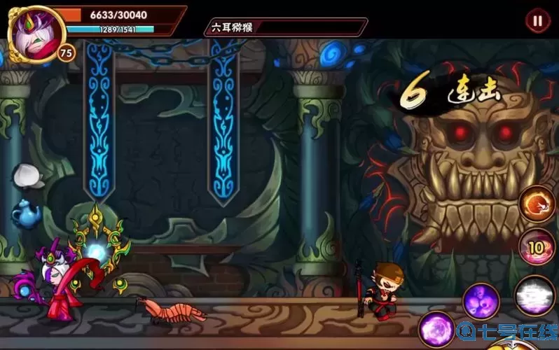 造梦西游外传百科