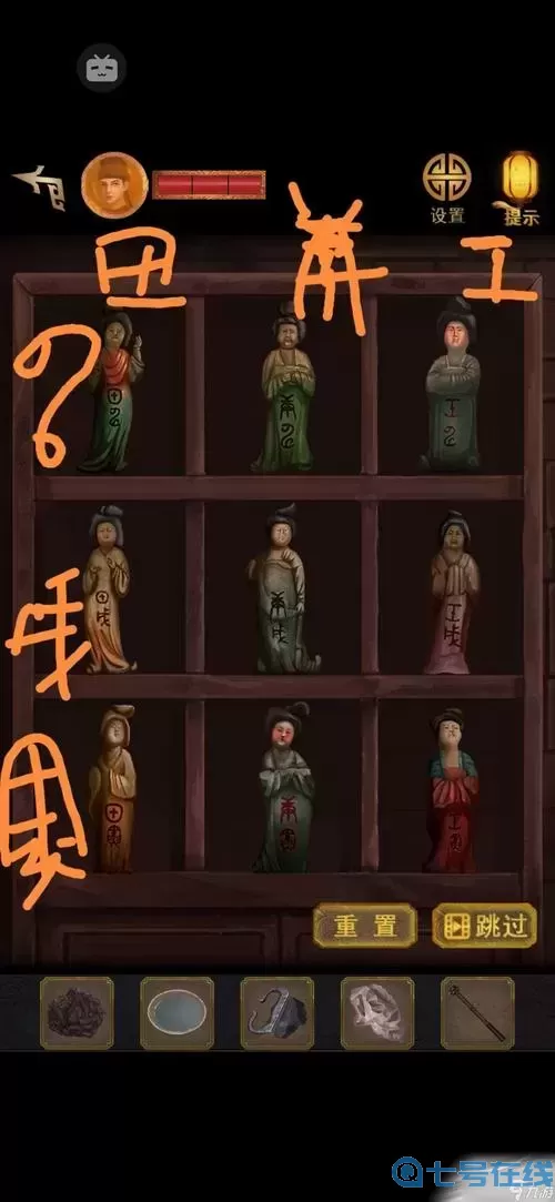 长生祭面具人是谁