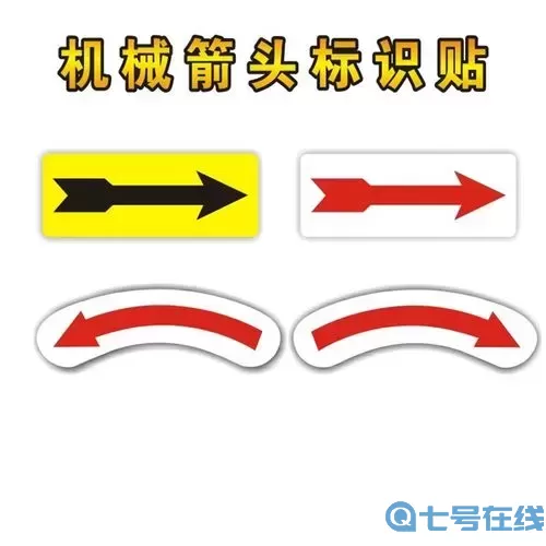 战箭天下优惠券代码