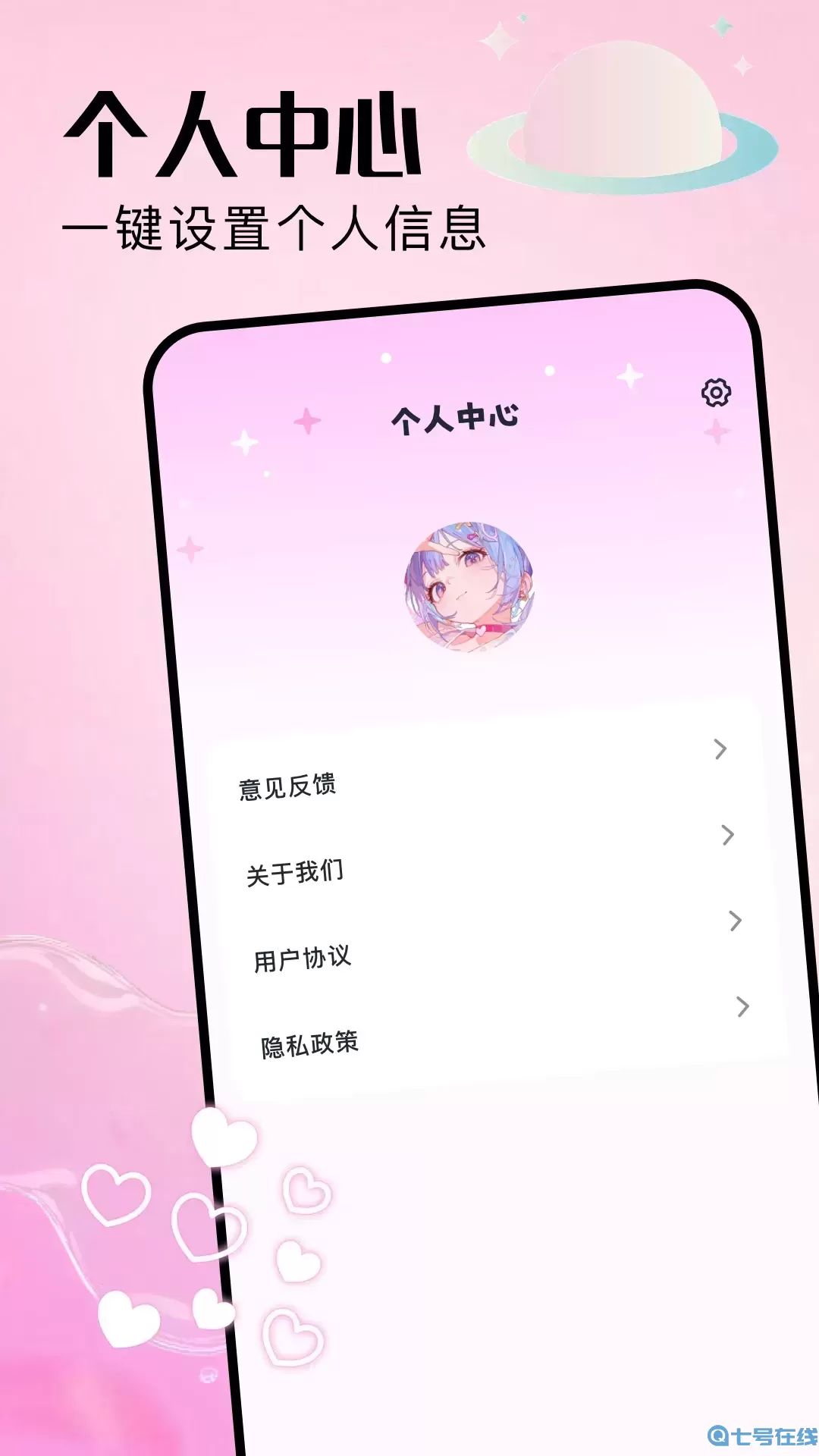 趣漫园免费下载