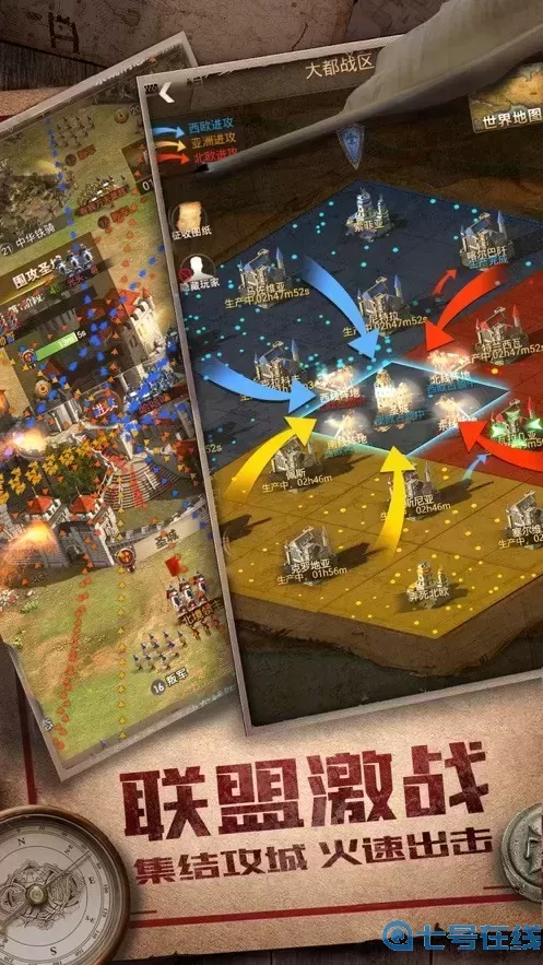 斩千军传奇手游