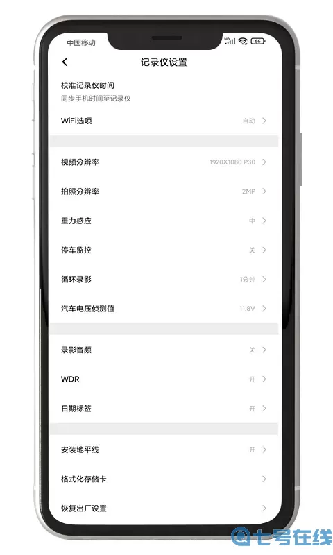 黑剑安卓版最新版