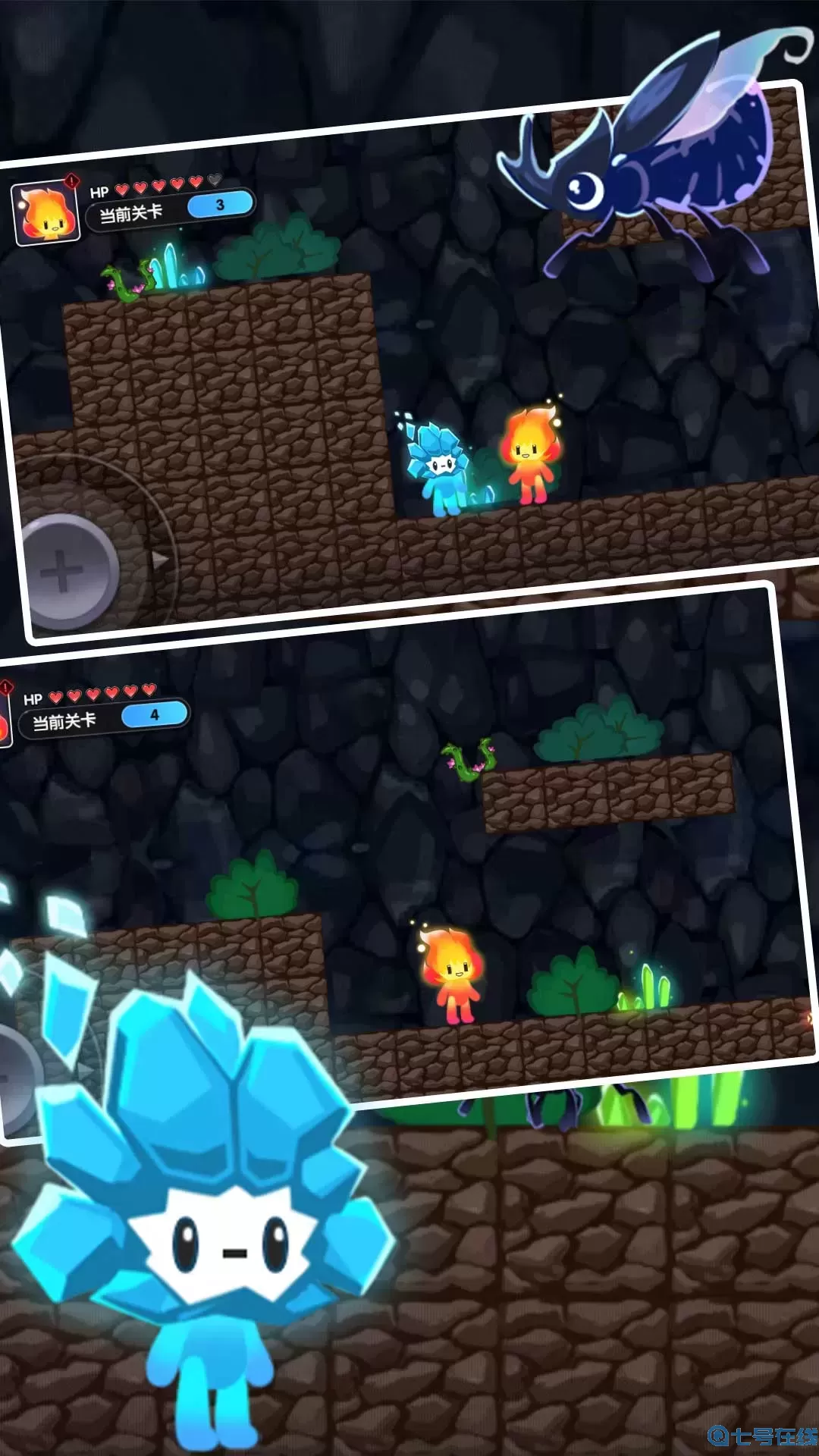 红蓝冰火双人下载旧版