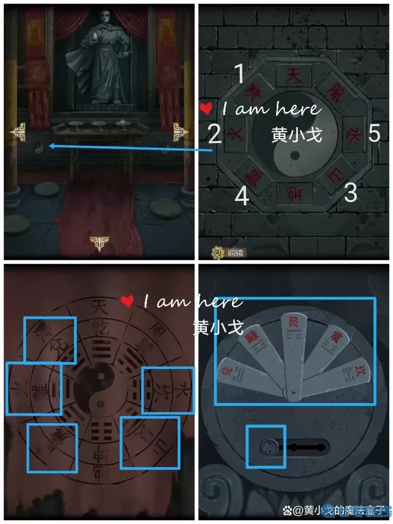 长生祭过关步骤