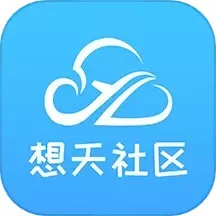 想天社区免费下载