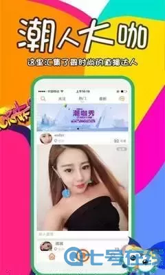 51天美丶密桃丶果冻传煤mv手机版下载