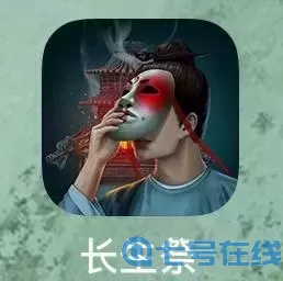 长生祭两片金叶子