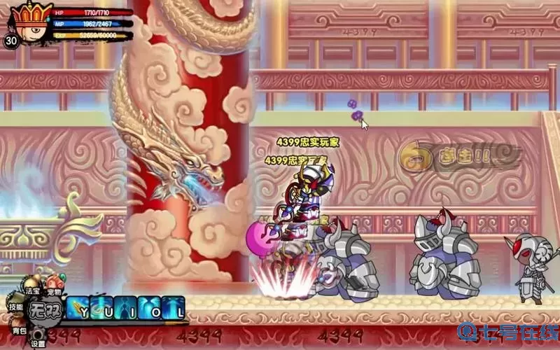 造梦西游外传boss大全主线