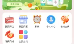 精产国品一二三产区区别在线观看：探索各产区特色与品质