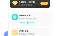 发现乐趣与创意的世界：众众乐精品传媒入口