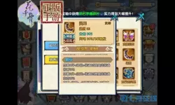 云上大陆粉色装备在哪分解的