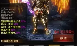 斩千军福利礼包