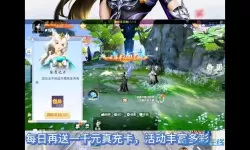 云海寻仙记白嫖打卡攻略