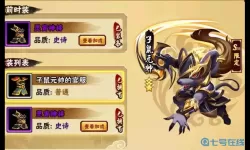 造梦西游外传最新兑换码