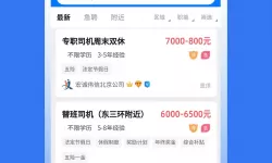 在91orn论坛我爱我妻：探索爱情与生活的交汇点