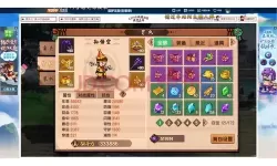 造梦西游外传租号