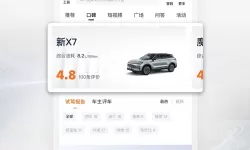 精美星空短视频无水印66：探索宇宙的奇妙之旅