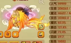 造梦西游olOPPO账号能转游戏盒吗