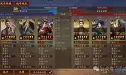 战吕布后期什么阵容厉害