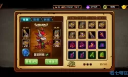 造梦西游外传vip价格表