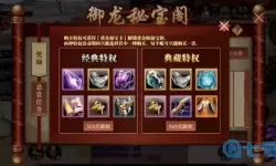 远征将士开服时间表 新区开服时间预告