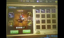 造梦西游外传卡月卡