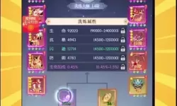 云上大陆怎么开泳装模式视频教程