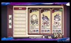 造梦西游外传直装