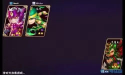 造梦西游外传二郎神怎么得