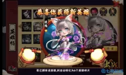 造梦西游外传琉璃小姐姐美图