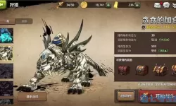 战箭天下boss部位大全