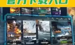 战舰猎手仓库在哪里