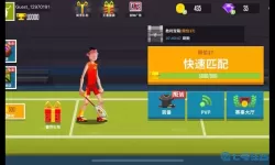 羽毛球高高手游戏视频