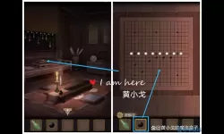 长生祭红绿棋子