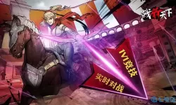 战箭天下兑换码