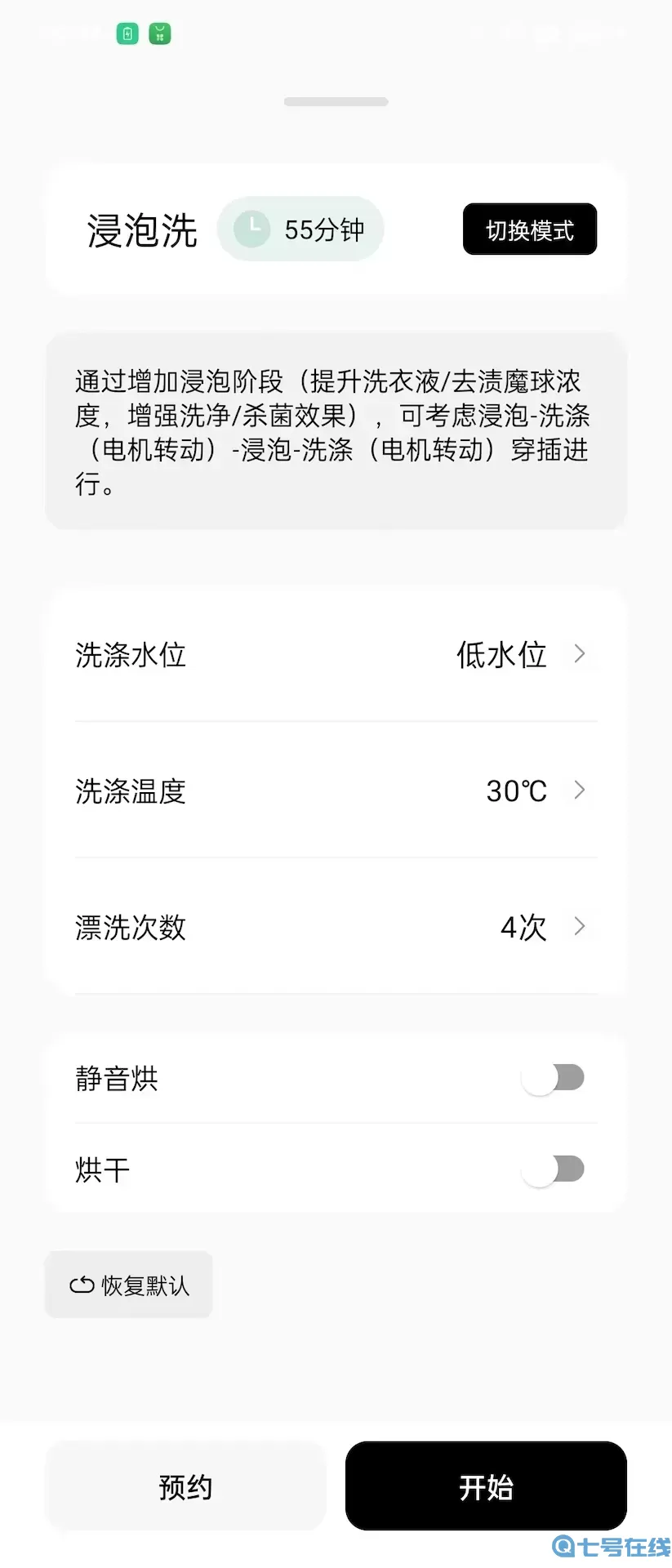 MINIJ小吉官网正版下载