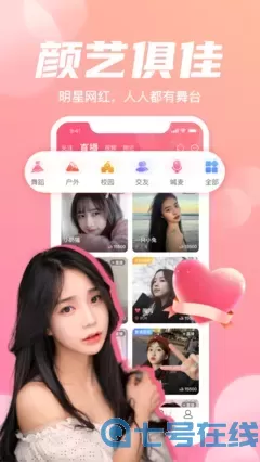 91精产区一区一区三区下载安装免费