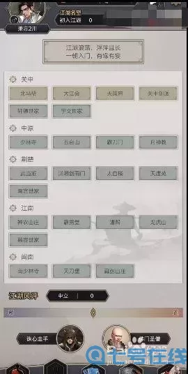 这就是江湖无量窟攻略