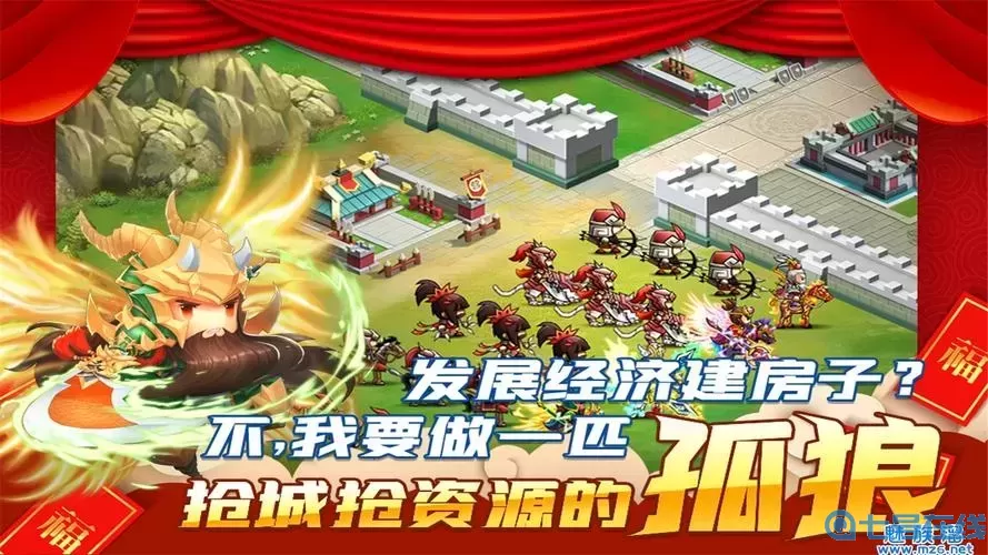 主公跑跑跑折扣平台