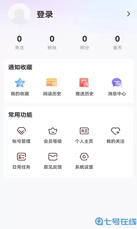 多彩双鸭山2024最新版