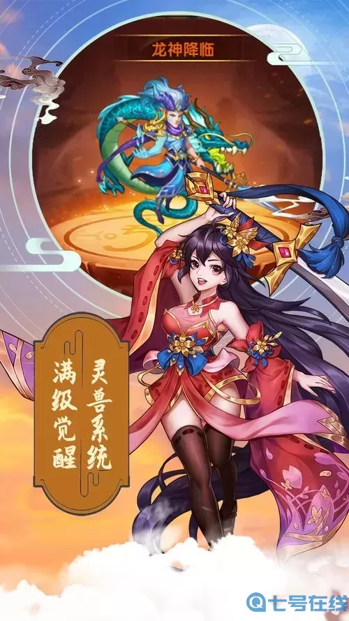 主公跑跑跑开局五抽选谁好