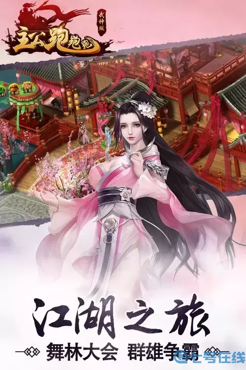 主公跑跑跑关服了吗